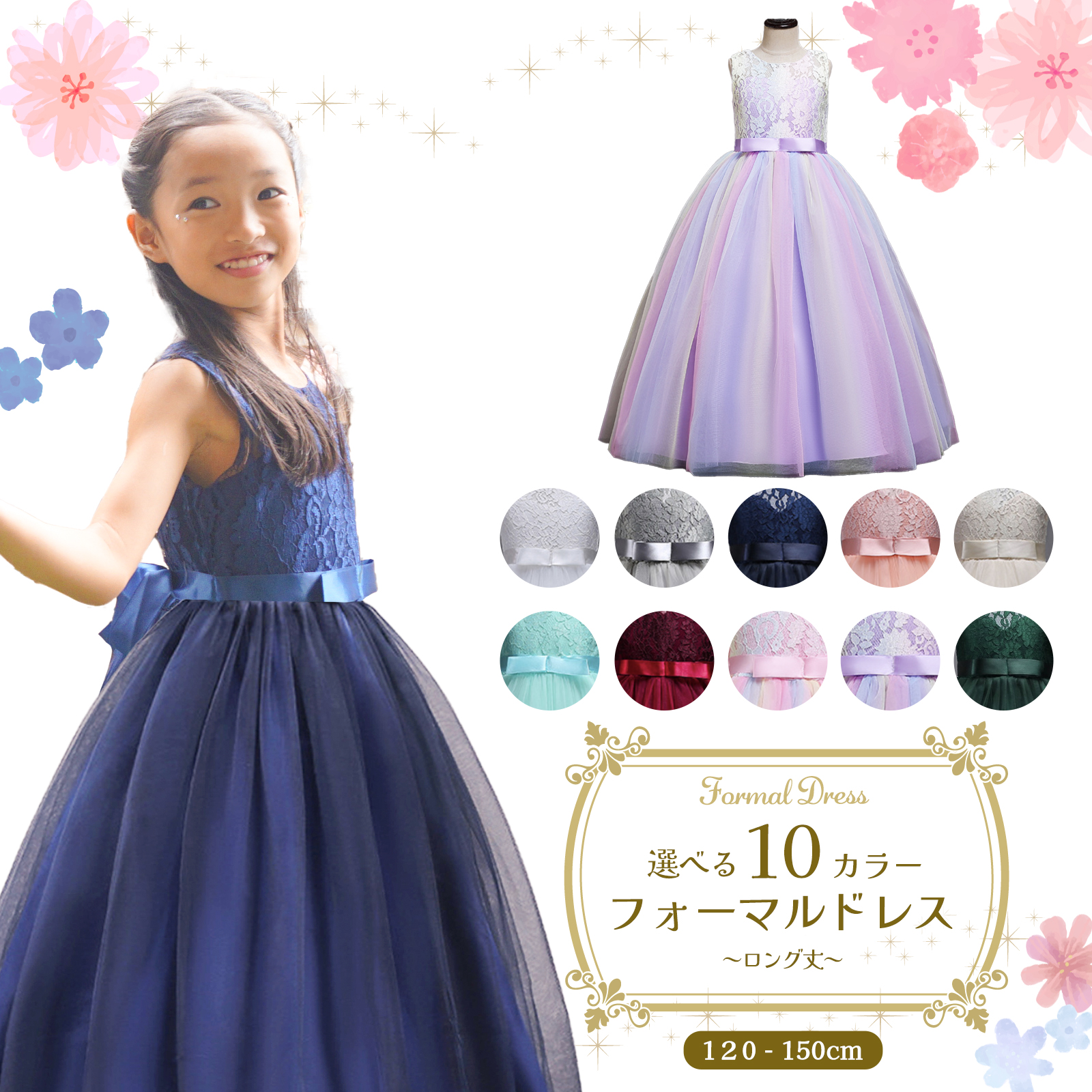 クラッシックレース