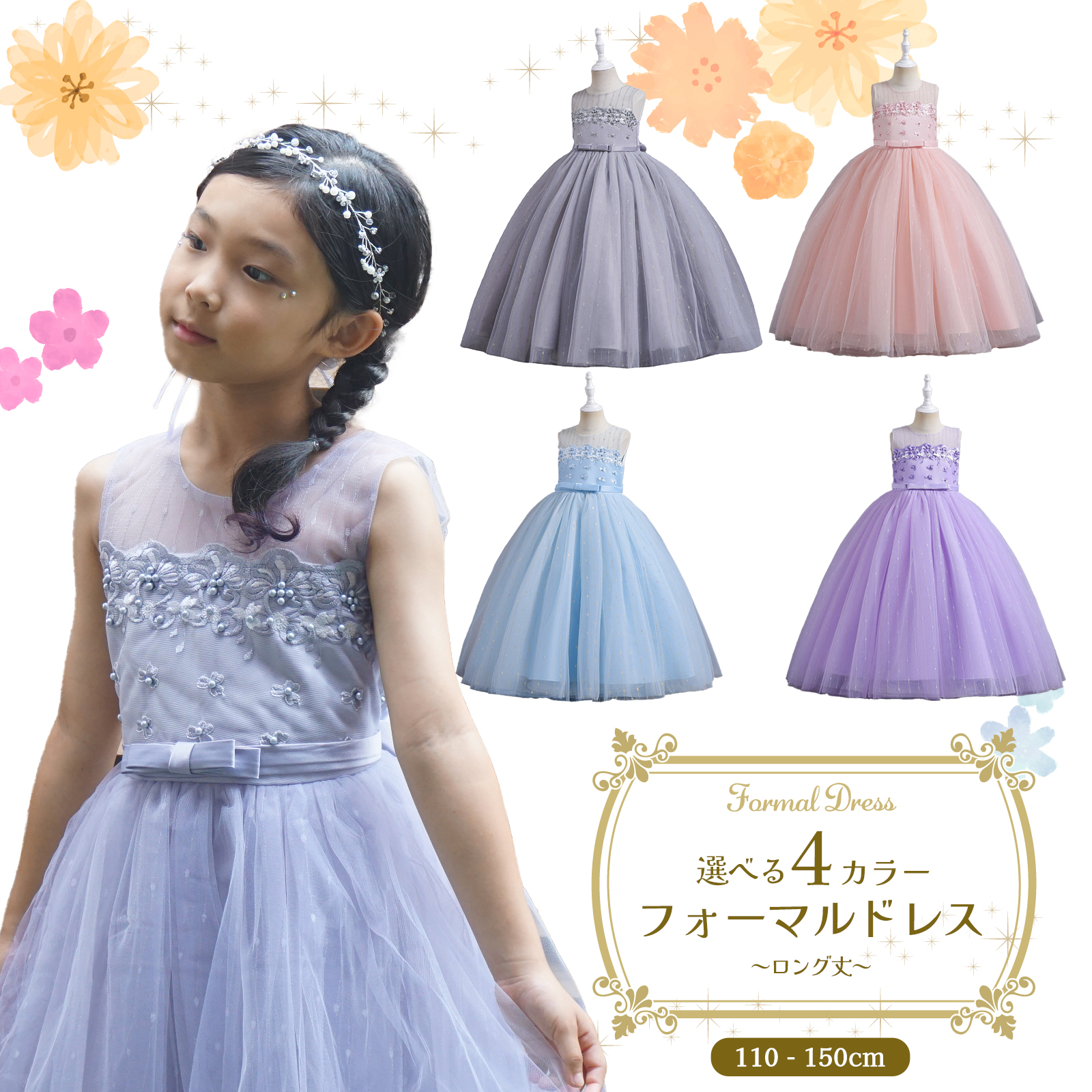 ドットチュール